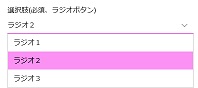SharePoint Modern RadioButton
