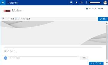 SharePoint Create Page 01