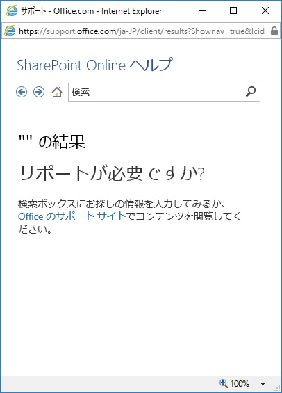 SharePoint Column Formatting JSON Help