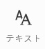 SharePoint modern webpart text