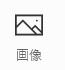 SharePoint modern webpart picture