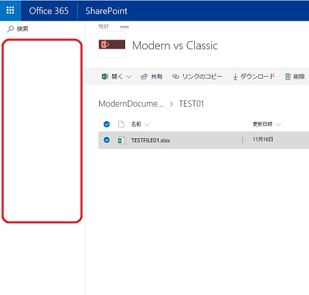 SharePoint modern navigation sidelinkbar disable