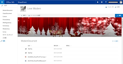 SharePoint Modern width 1440