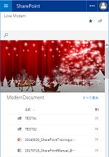 SharePoint Modern width 480
