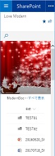 SharePoint Modern width 236