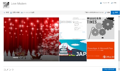 SharePoint Modern WebPart Hero Tile Sample