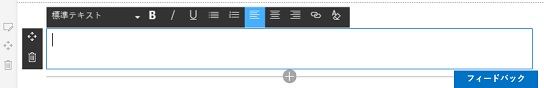 SharePoint Modern WebPart Text Start