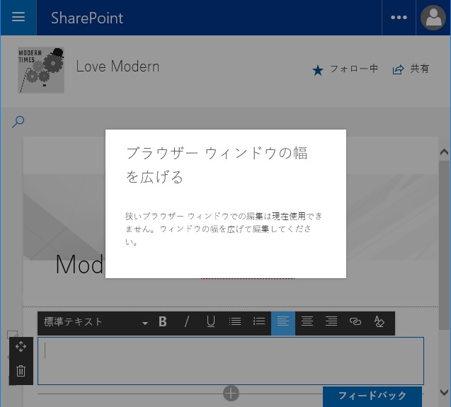 SharePoint Modern WebPart Text WindowSize