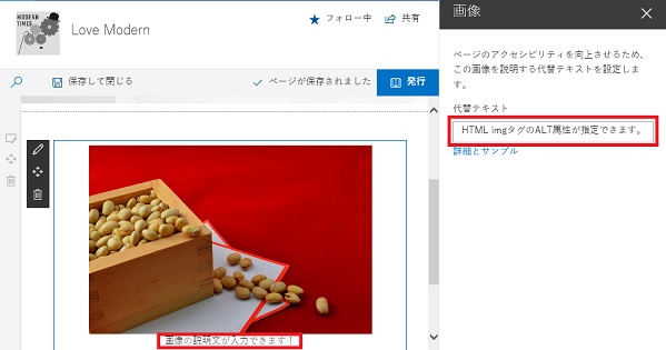 SharePoint WebPart Image Sample