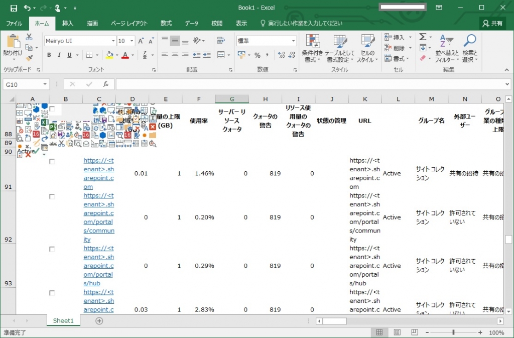 SharePoint AdminCenter SiteCollection Get Detail Settings