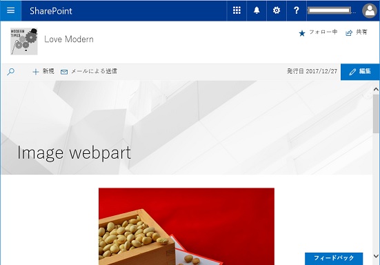 SharePoint SitePages Share Mail