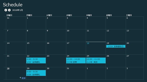 SharePoint Modern WebPart Event ScheduleData