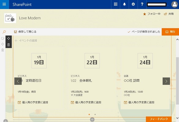 SharePoint Modern WebPart Event CardInformation
