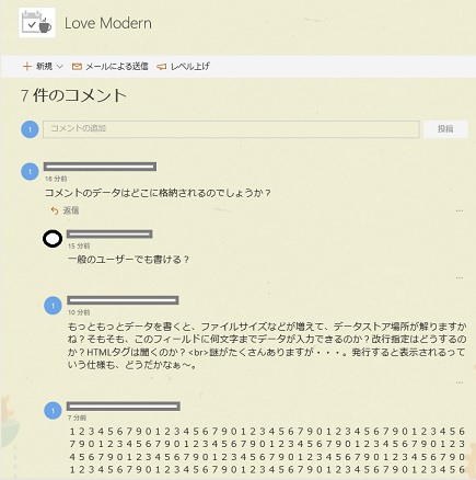 SharePoint Modern SitePages Comment