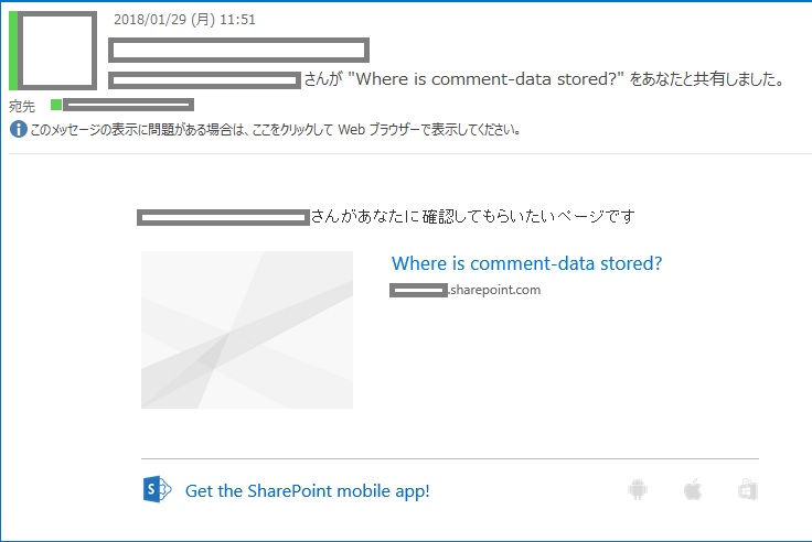 SharePoint Modern SitePages Mailto