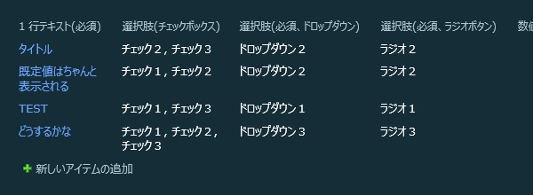 SharePoint Modern ListView Style 2-1