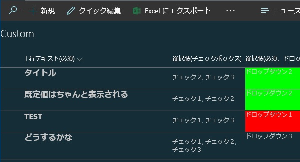 SharePoint Modern ListView Style 6-2
