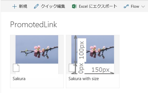 SharePoint Modern PromotedLink Tile
