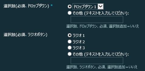 SharePoint classic ColumnDisplay choice dropdown radio