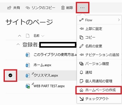 SharePoint Modern Set homepage