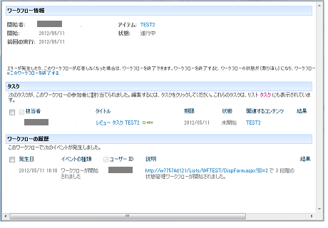 sharepoint app page isdlg2