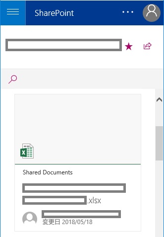 sharepoint online modernui fileviewer iphone