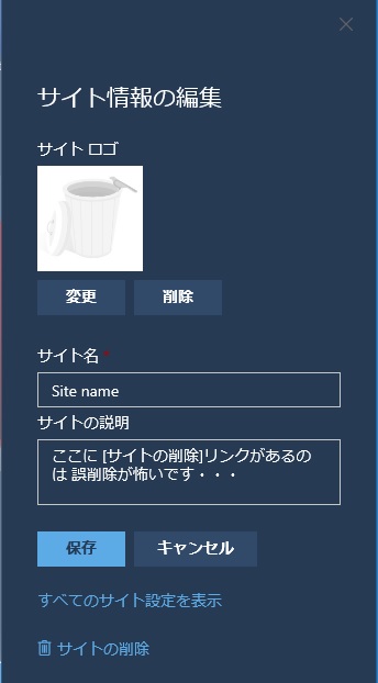 SharePoint Online Modern UI Site Information Delete