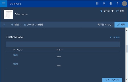 SharePoint ModernUI ListWebpart new button disapear