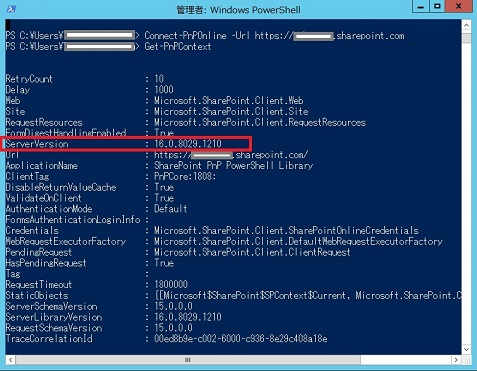 SharePoint Online Tenant Version PnP PowerShell