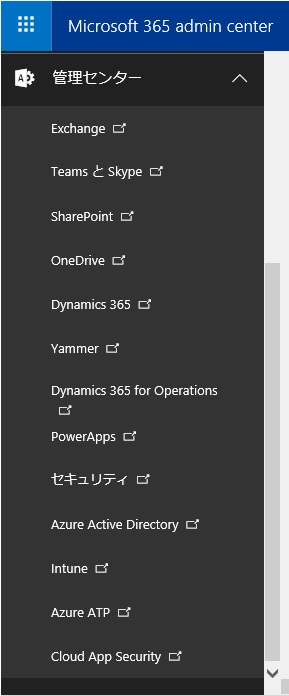 Office 365 Admin Center