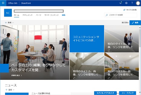 SharePoint Online Communication Site Topic