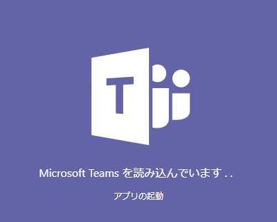 Microsoft Teams Desktop Application client