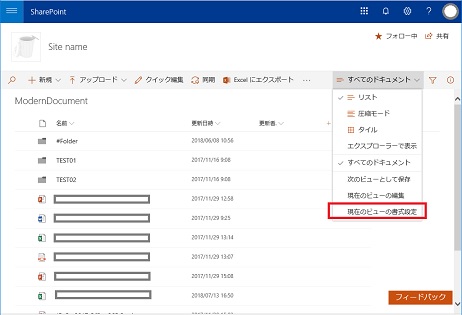 SharePoint Online Modern UI Library View Formatting