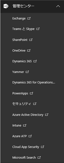Office 365 Admin Center Service Menu Microsoft Search