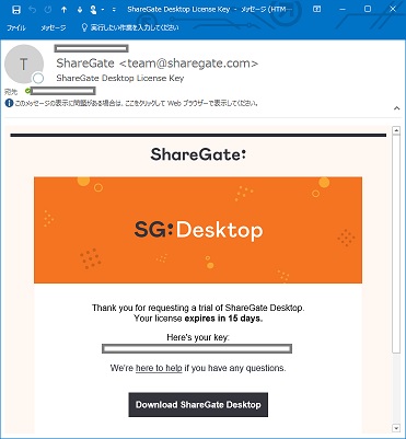sharegate license mail