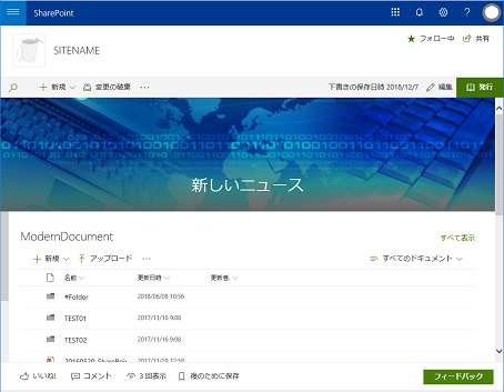 SharePointModernUI Site Page Tilte5