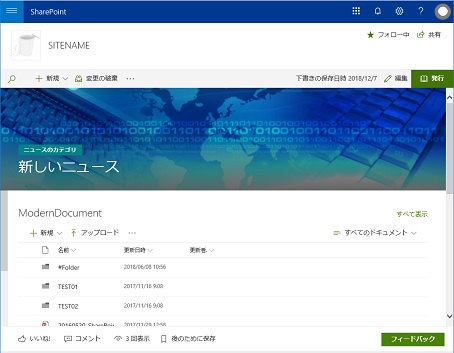 SharePointModernUI Site Page Tilte 6