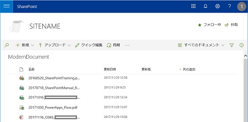 SharePoint Online Modern UI Document Allitems Checkout
