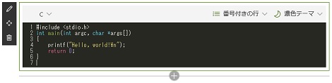 SharePoint Online Modern UI Code snippet Web part language C hello World
