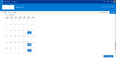 SharePoint Online Modern UI Calendar Small
