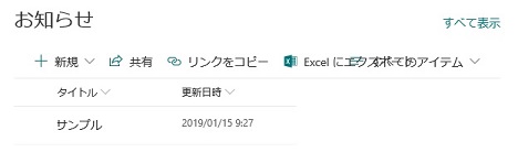 SharePoint Modern UI List WebPart overlap text