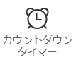 SharePoint Modern UI Count down Web part