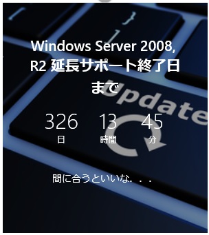 sharepoint Countdown Webpart display 2