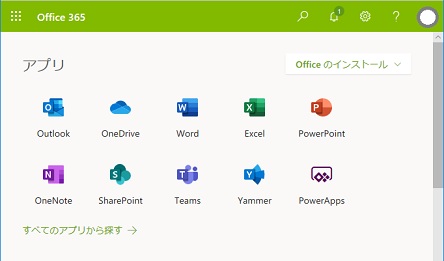 Office 365 Application Icon Renewal