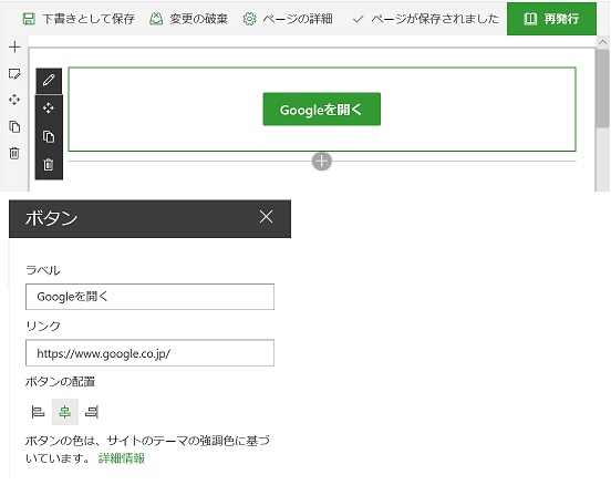 SharePoint Online Webpart Button sample
