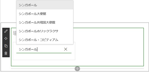 sharepoint online Modern UI WebPart WorldTime 2
