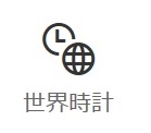 sharepoint online Modern UI WebPart WorldTime 0
