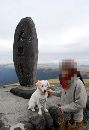 大観峰