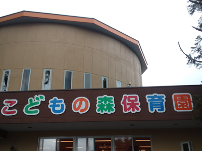 KO-03