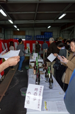 試飲1